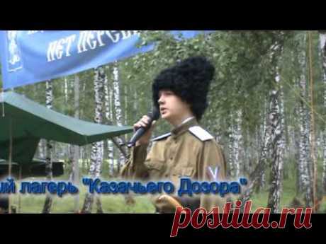 Белый вариант песни Орлёнок