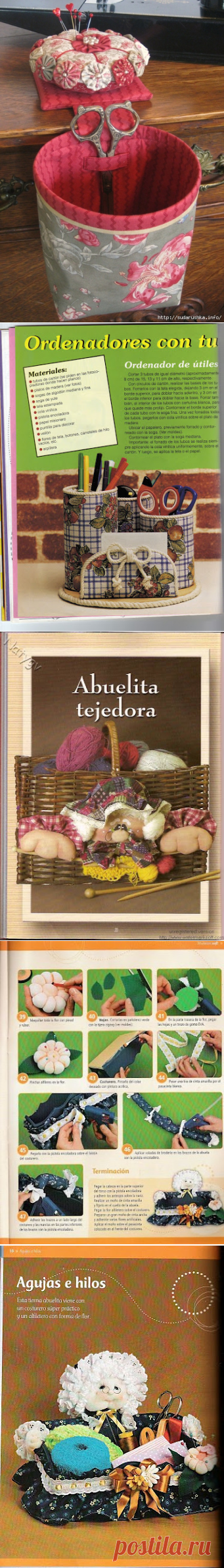 Органайзеры. Большая подборка. Выкройки