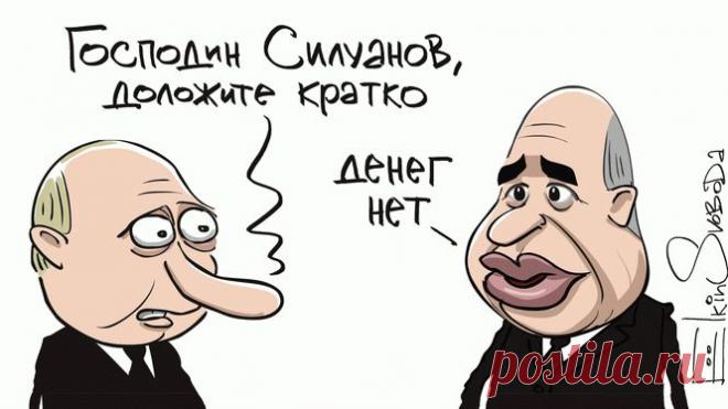 «Не доедем, но вывезем»: Интернет взорвала свежая карикатура на Путина - С`мешной Мир :) Елкин посвятил свой новый сатирический рисунок президенту РФ, передает Читать далее...