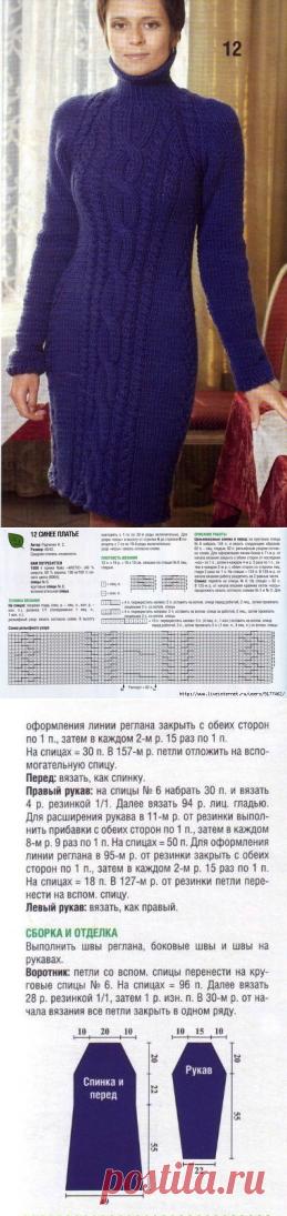 Теплое платье спицами
