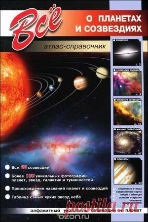 sp.tomica.ru • - Каталог закупки: ДОБРЫЕ СТИХИ И СКАЗКИ