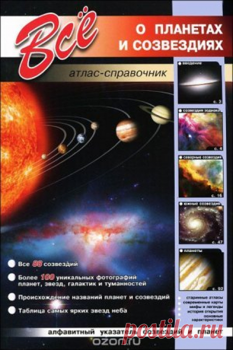 sp.tomica.ru • - Каталог закупки: ДОБРЫЕ СТИХИ И СКАЗКИ