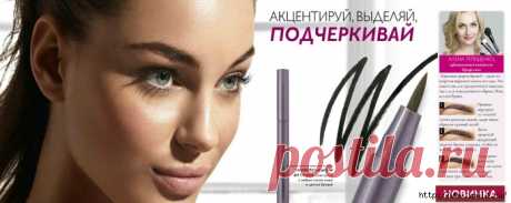 Как пользоваться маркером для бровей?