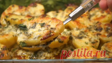 Если бы у меня был ресторан, это блюдо было бы хитом. Такая картошка - главный герой праздничного стола. Готовьте много — не хватит... | Готовим с Калниной Натальей | Дзен