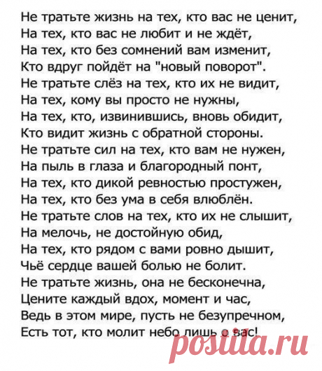 Новости