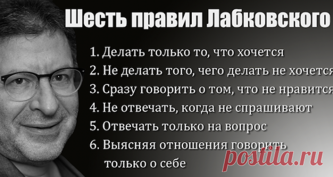 15 колючих истин | Болтай
