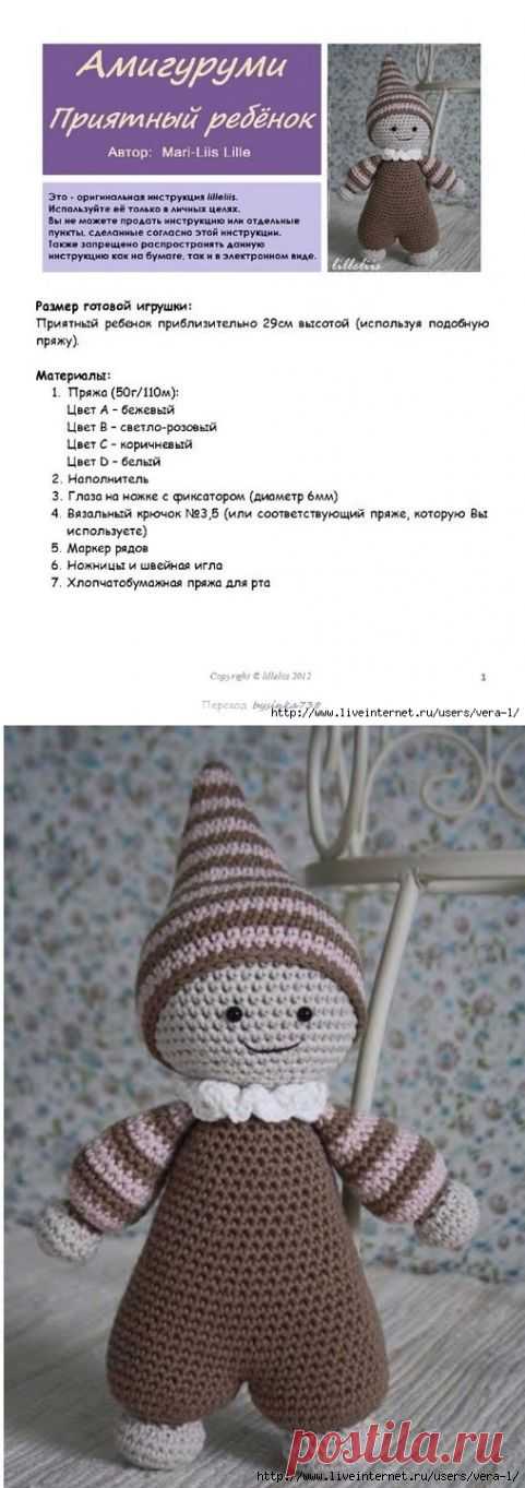 сообщение VERA-L : Приятный пупс (08:50 03-10-2015) [5038720/373272166] - allavict2008@mail.ru - Почта Mail.Ru