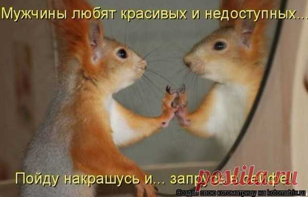 Не ищите логики в поступках женщины… (Ирэн Ледуайен)