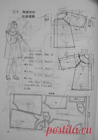 ВЫКРОЙКИ КИТАЙСКИЕ - китайские журналы по рукоделию