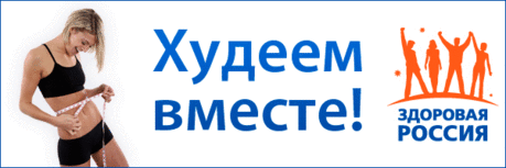 Уход за телом