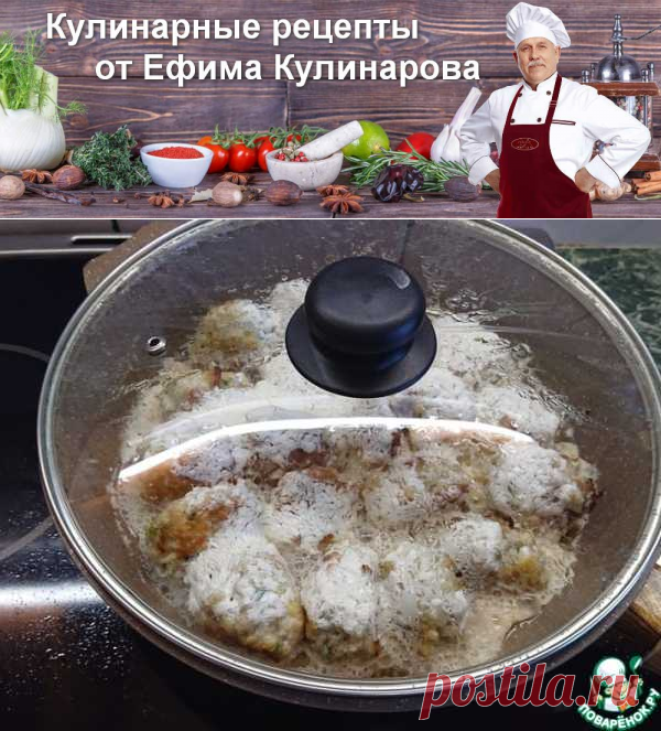 Тельное из рыбы, тушёное в сметане | Вкусные кулинарные рецепты