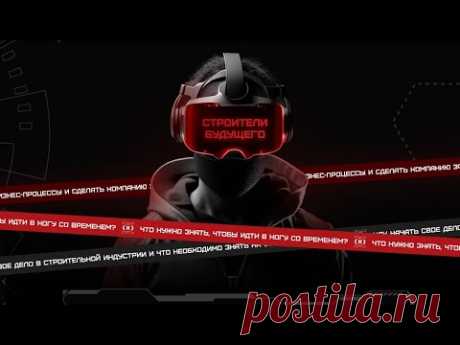 Строительство и ремонт от РУВИМа Бойко #shorts #стрим #ремонт #строительство