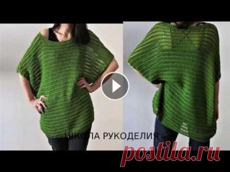 ЛЕТНИЙ ТОП-ТУНИКА ОЧЕНЬ КРАСИВЫМ ПРОСТЫМ УЗОРОМ СЕТКОЙ.ТУНИКА ОВЕРСАЙЗ. модное вязание ЛЕТНИЙ ТОП-ТУНИКА ОЧЕНЬ КРАСИВЫМ ПРОСТЫМ УЗОРОМ СЕТКОЙ.ТУНИКА ОВЕРСАЙЗ. Я в инстаграм Здравствуйте! Меня зовут Вика! На моём канале мы будем шить, вяз...