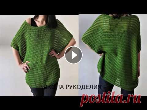 ЛЕТНИЙ ТОП-ТУНИКА ОЧЕНЬ КРАСИВЫМ ПРОСТЫМ УЗОРОМ СЕТКОЙ.ТУНИКА ОВЕРСАЙЗ. модное вязание ЛЕТНИЙ ТОП-ТУНИКА ОЧЕНЬ КРАСИВЫМ ПРОСТЫМ УЗОРОМ СЕТКОЙ.ТУНИКА ОВЕРСАЙЗ. Я в инстаграм Здравствуйте! Меня зовут Вика! На моём канале мы будем шить, вяз...
