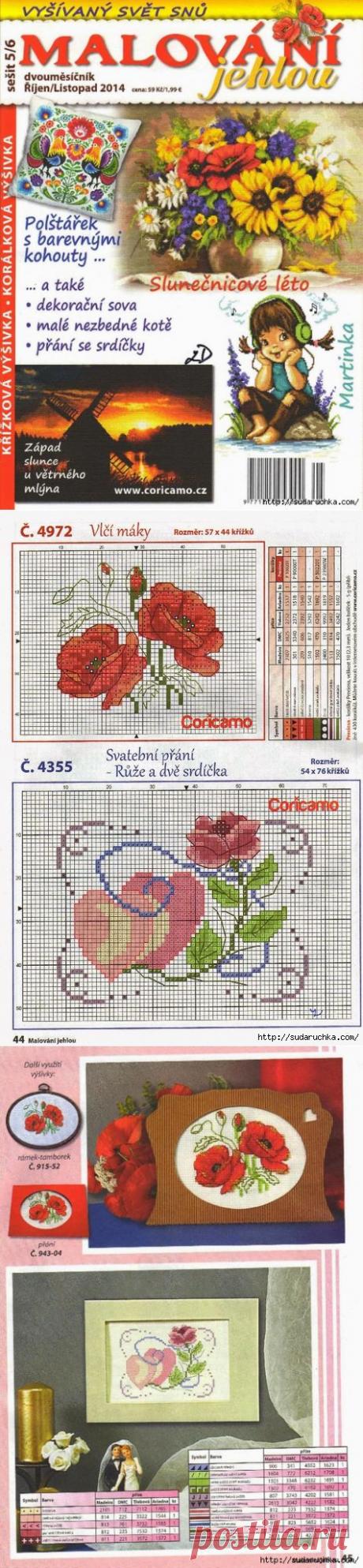 &quot;MALOVANI jehlou&quot;. Журнал для вышивки.