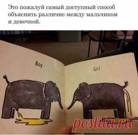 Книжка для детей. Прочитал и сразу к психологу!