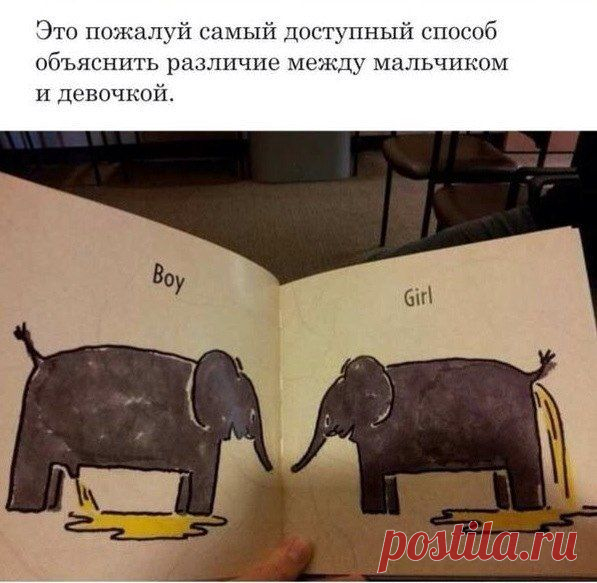 Книжка для детей. Прочитал и сразу к психологу!
