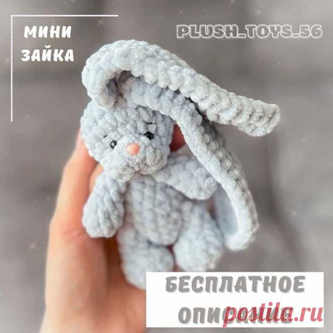 Мини Зайка крючком. Амигуруми схемы и описания. Автор: @plush_toys_56 | IRINELY.ART