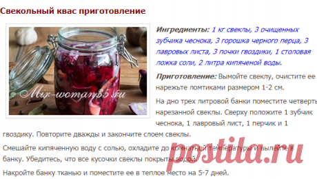 Польза свеклы для организма