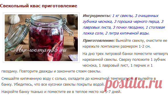 Польза свеклы для организма