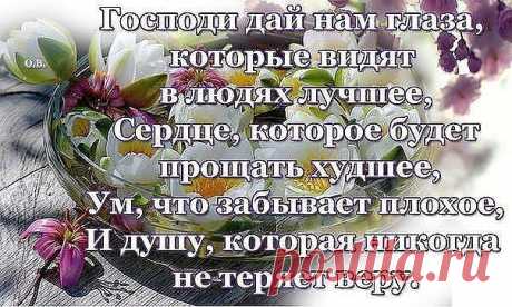 МУЗЫКА СЕРДЦА.СТИХИ
Ирина Колодий (Паничерская)