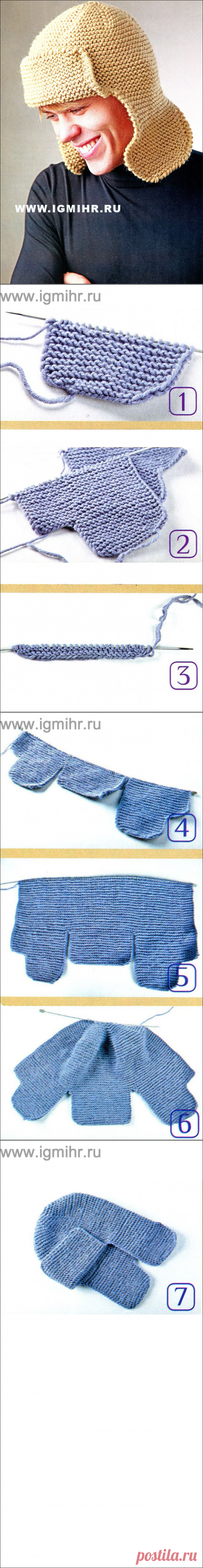 Мужская шапка-ушанка. Спицы