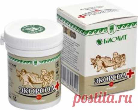 Экорсол+, 42 г, Купить в Самаре, цена 331 руб./шт., (Средства для внутреннего применения), отзывыпротивоописторхозное;
противовоспалительное;
гепатозащитное;
желчегонное.