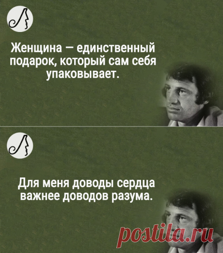 Жан-Поль Бельмондо о том как наладить свою жизнь | Личности | Яндекс Дзен