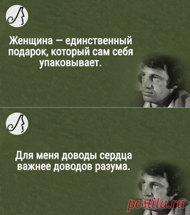 Жан-Поль Бельмондо о том как наладить свою жизнь | Личности | Яндекс Дзен