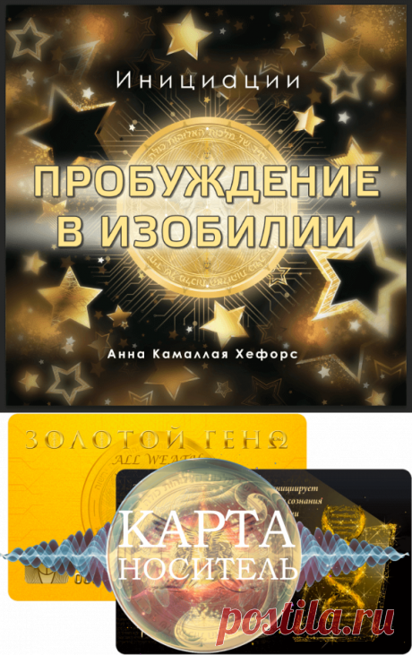 https://golden-genome.ru/?gcpc=f2c4a