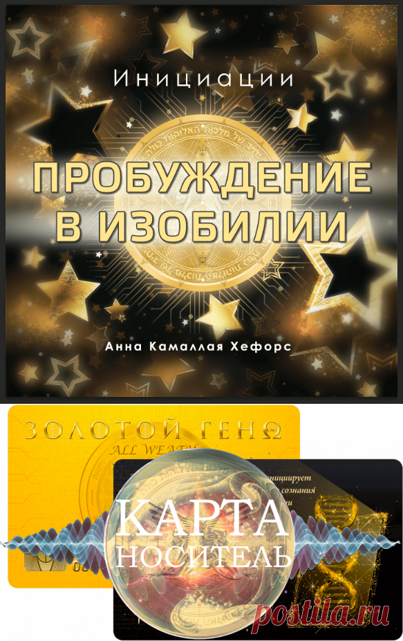 https://golden-genome.ru/?gcpc=f2c4a