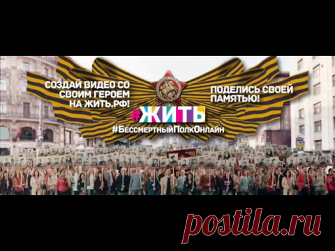 9 мая - День Победы — Страна СССР: всё о Советском Союзе