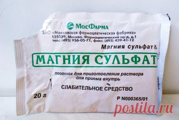 Свойства магнезии – ежедневно на благо нашему организму! | Всегда в форме!