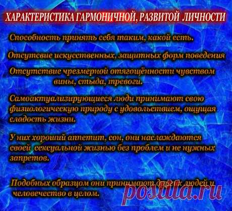 Мысли даны для того, чтобы корректировать чувства в соответствии со временем,  в котором мы сейчас живем.
        Разум является выразителем физического уровня, он приспосабливает нашу жизнь  соответственно потребности.