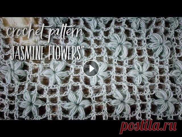Вяжем УЗОР КРЮЧКОМ "ЦВЕТКИ ЖАСМИНА" / Crochet Pattern “Jasmine Flowers" Вяжем весенний узор крючком "Цветки жасмина". Теперь прямоугольным полотном. Crochet pattern “Jasmine flowers”. ВЯЖЕМ БАКТУС / ШАЛЬ КРЮЧКОМ ...