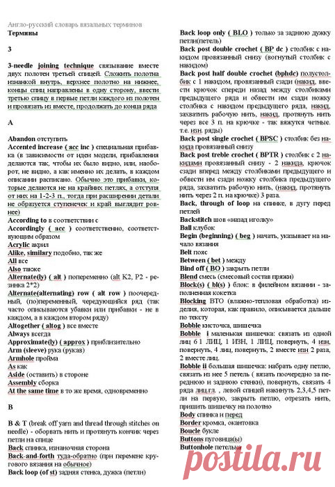 2258334_0006.jpg (482×700)