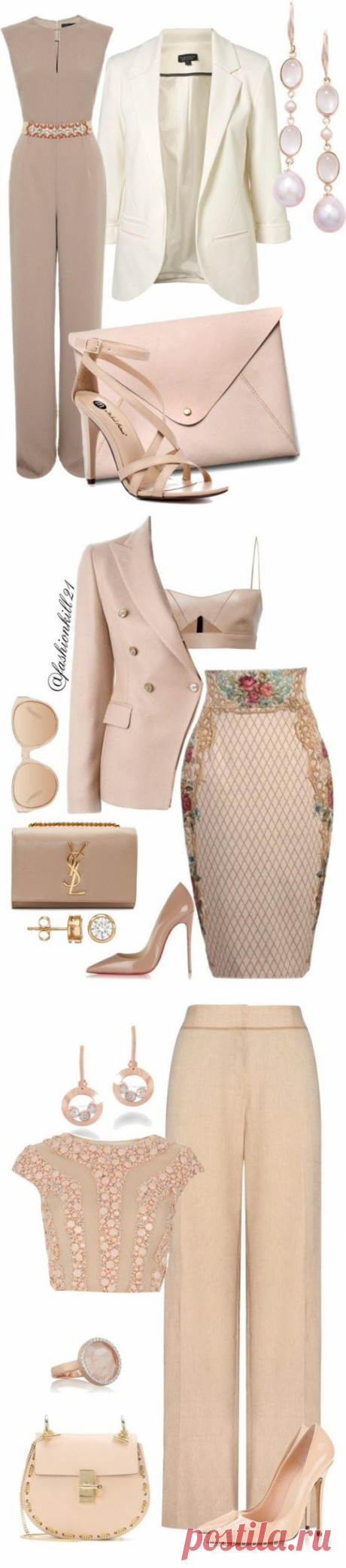 Стильная подборка в нюдовых тонах — Модно / Nemodno