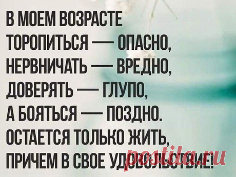 Мы сами создаем все свои переживания. И всё, что мы сами создали, мы сами можем и уничтожить.
Ирвин Ялом