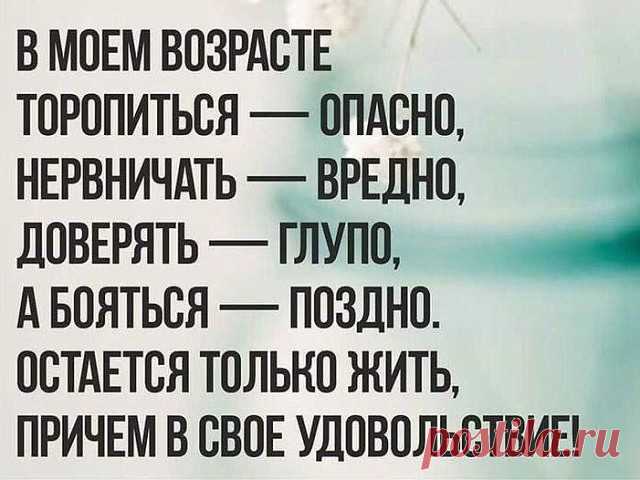 Мы сами создаем все свои переживания. И всё, что мы сами создали, мы сами можем и уничтожить.
Ирвин Ялом