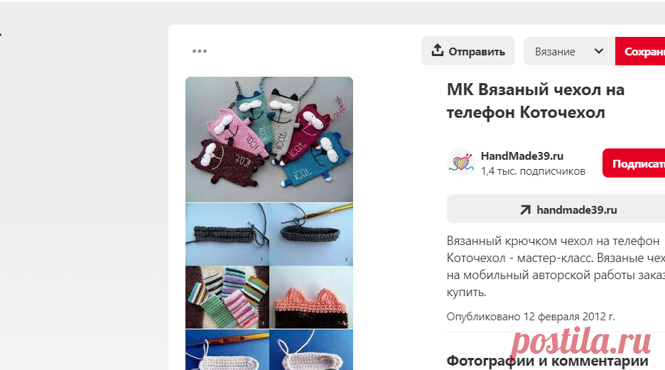 (1848) Pinterest