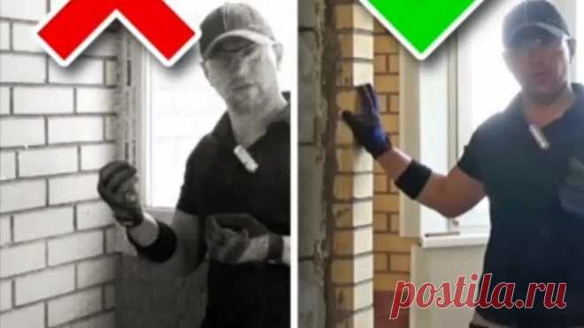 Зачем нужна четверть в балконном блоке