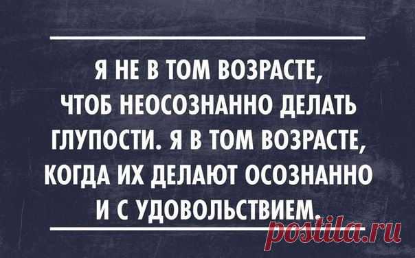 точно