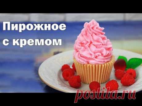 Мастер-класс ♥ Мыло 3D ПИРОЖНОЕ С КРЕМОМ ♥ Soap making