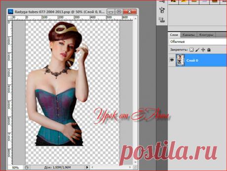 фотошоп | Записи с меткой фотошоп | Дневник Вероника_Надеждина (Надежда Бабец)