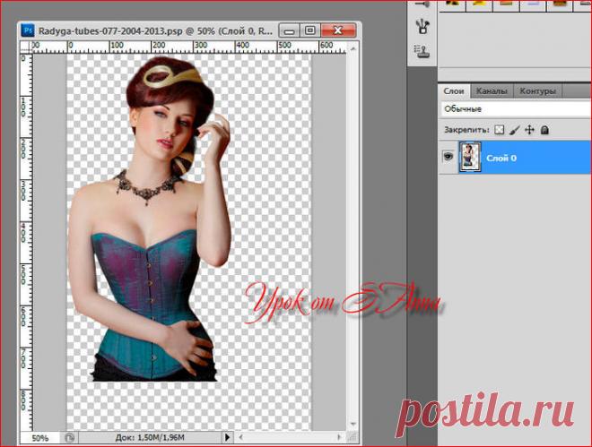 фотошоп | Записи с меткой фотошоп | Дневник Вероника_Надеждина (Надежда Бабец)