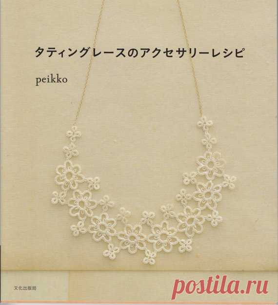 Tatting pattern tatting lace tatting jewelry by LibraryPatterns