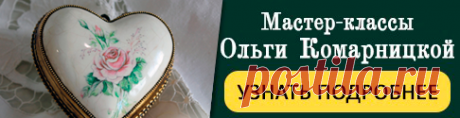 Ольга Комарницкая.Винтажные медальоны на елку.