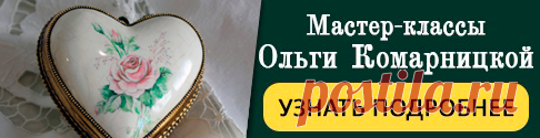 Ольга Комарницкая.Винтажные медальоны на елку.