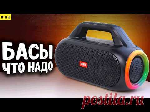 MIFA WildBox - минусы и плюсы... / Видео: Позновательное
