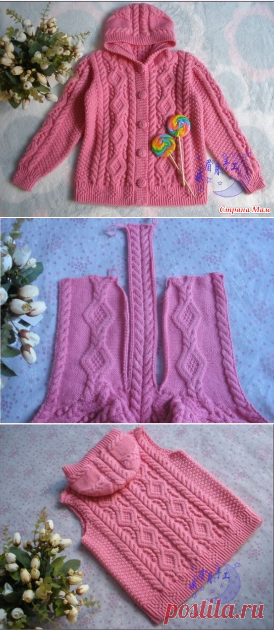 Куртки-кардиганы для девочки. - Страна Мам